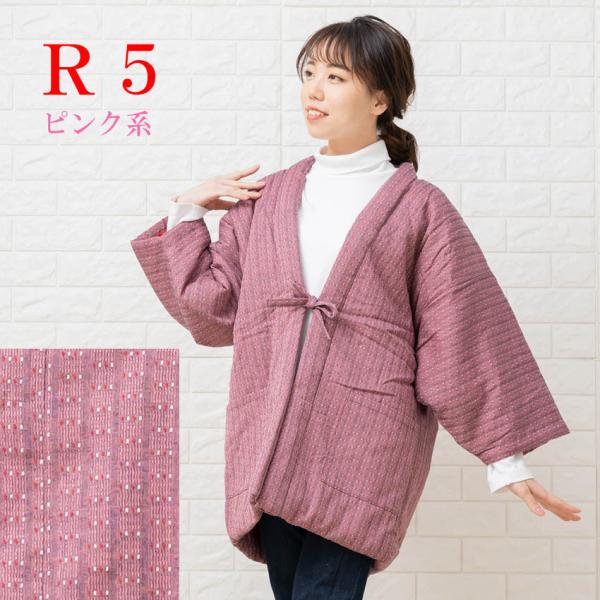 半纏 女性用 どてら おしゃれ 綿入れ はんてん 日本製 久留米半天 Cheapest Japan Proxy Service Japan Wanted
