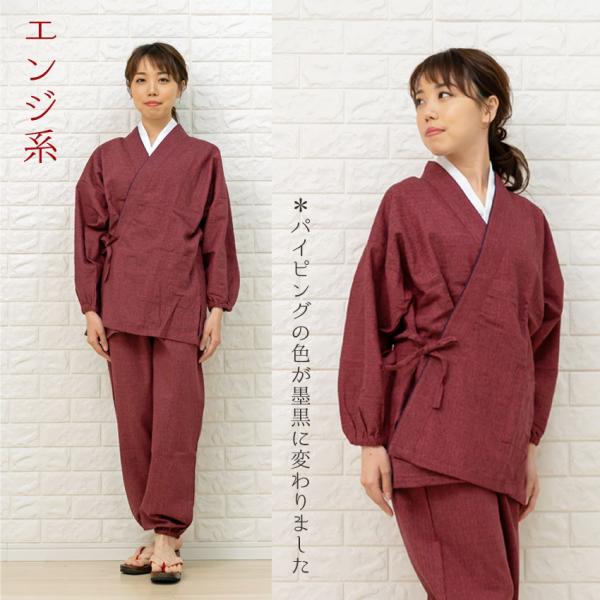 作務衣 レディース つむぎ織り おしゃれ さむえ 女性 Buyee Buyee Japanese Proxy Service Buy From Japan Bot Online