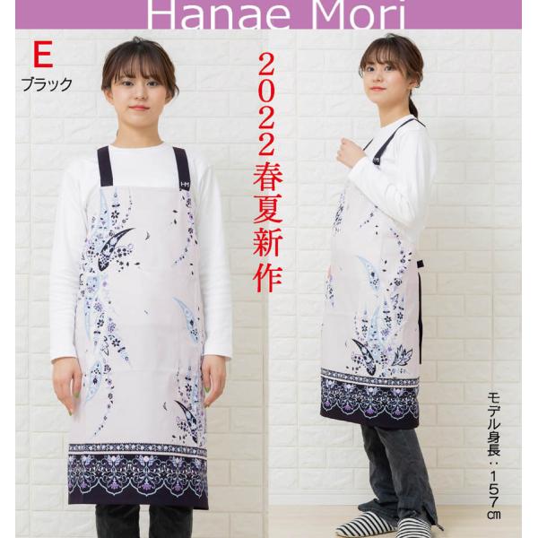 エプロン ハナエモリ ブランド おしゃれ 花柄 エプロン 誕生日 ギフト Buyee Buyee Japanese Proxy Service Buy From Japan Bot Online