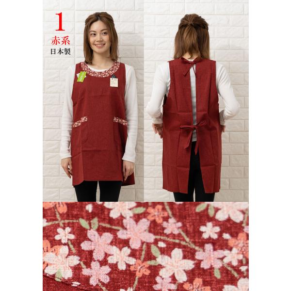 エプロン おしゃれな和柄 日本製 50代 60代 70代 母の日 ギフト Buyee Buyee 提供一站式最全面最專業現地yahoo Japan拍賣代bid代拍代購服務 Bot Online