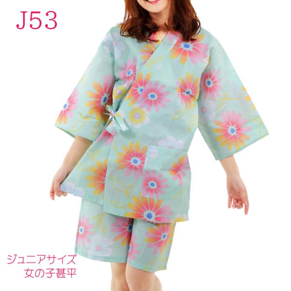 子供 甚平 女の子 140 150 じんべい Buyee Buyee 日本の通販商品 オークションの代理入札 代理購入