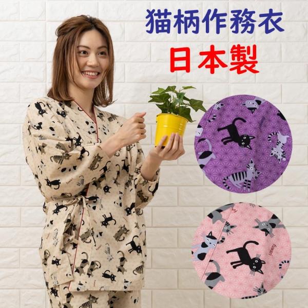 ☆日本製☆可愛いレディースパジャマ☆作務衣☆甚平☆ルームウェア☆美品送料込 楽天市場】【夏物に使える10％OFF 】 久留米 しじら織