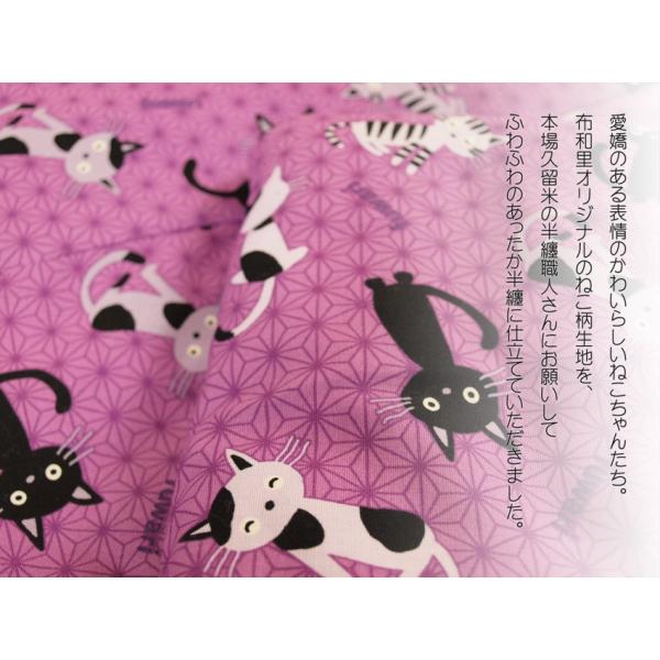 半纏 女性用 かわいい猫柄 綿入り はんてん レディース 久留米 半天 どてら 日本製 当店限定オリジナル柄 Buyee Buyee 日本の通販商品 オークションの代理入札 代理購入
