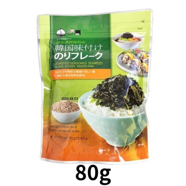 サクサク食感の海苔フレーク。香ばしいごまの香りと控えめな塩味で、ご飯にも、色々な料理とも相性抜群。ジッパー付きスタンディングパック。