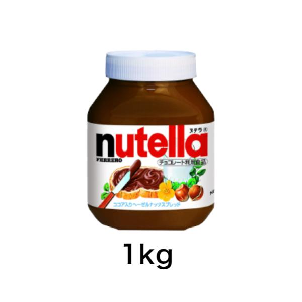 FERRERO フェレロ ヌテラ 1kg 1000グラム チョコレート ココア入 ヘーゼルナッツ スプレッド :9300698001473-1:HKライン 通販 フェレロ ヌテラ 1kg 1キログラム (x 1)