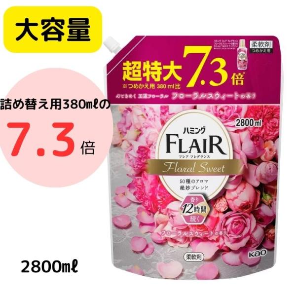 〇ふんわり、素肌に心地いいやわらかさに〇抗菌＊・防臭効果　＊すべての菌の増殖を抑制するわけではありません〇静電気を防ぐ〇洗濯ジワを防ぐ周囲に広がりすぎず、私だけを包みふわっと香る「私だけ発香」で、ノンプンプンでいきましょう。より自然にやわら...