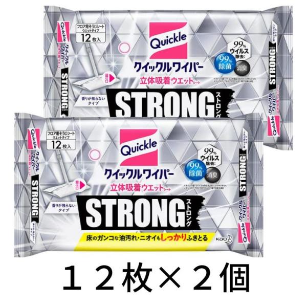 床のガンコなベタベタ汚れまで、ゴシゴシしないでふきとれる!フロア用クイックル史上最強のベタベタふきとり力で、床のガンコな油汚れも、軽い力でふきとれる!キッチン床の油汚れや、ダイニング床の食べこぼし、床についた油のニオイもさっぱり。汚れをすっ...