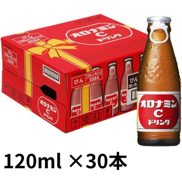 大塚製薬 オロナミンC 120ml ×30本  箱 ケース 箱買い 大容量 シェア パーティー