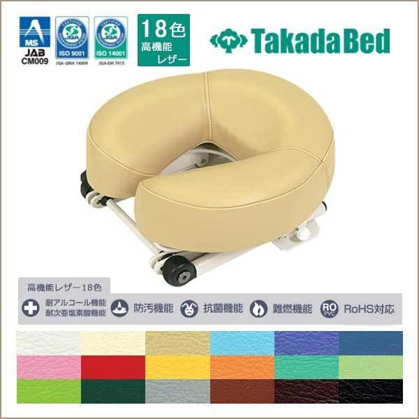 うつ伏せ時の息苦しさを解消したマルチな脱着式フェイスマット。簡易的な座位での施術がテーブル等で実現できる角度調節機能付き。幅29cm、奥行29〜44cm、高さ12.5〜38cmキーワード:マルチフェイス うつ伏せマクラ 治療用枕 補助クッシ...