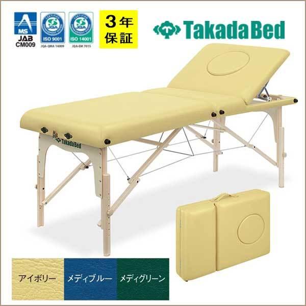 タッシーさま【タカダ】施術ベッド