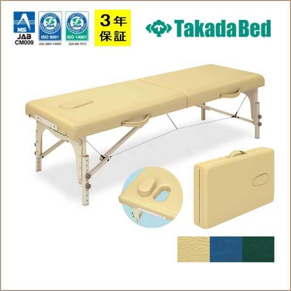 高田ベッド　ローズ60　Takada Bed 高田ベッド ローズ60 Takada Bed 高田ベッド ローズ60の卸・通販
