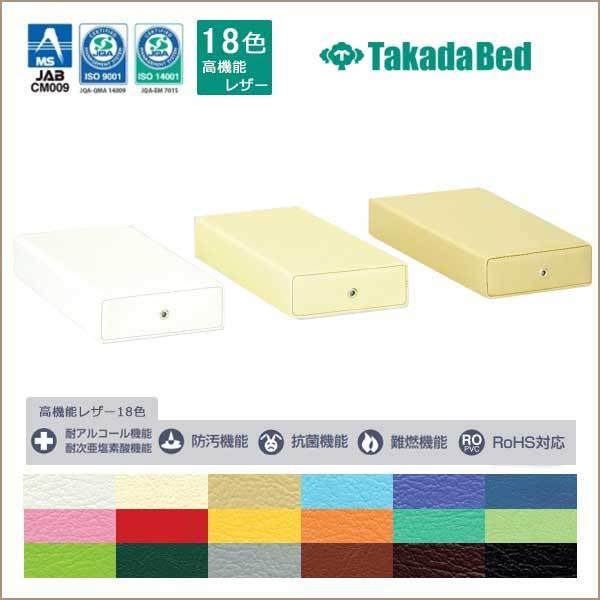 うつぶせ姿勢時に使用するケアーバスト等と併用して使用するマクラです。幅25cm、奥行13cm、高さ4.5cmキーワード:カラー額マクラ小 治療用 施術用 マッサージ用 補助 クッション マクラ 枕 マッサージベッド枕