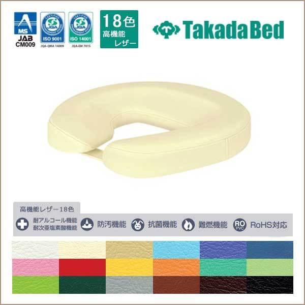 目元まわりの圧迫感を大幅に軽減。体格を問わずに楽に使える薄型仕様。キーワード:薄型ホールフェイス 治療用枕 補助クッション 施術用 マッサージ用 マクラ 枕 診察用 マッサージベッド枕