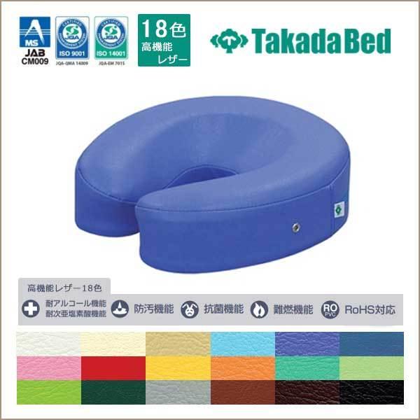 うつ伏せの施術時の顔へのストレスを少なくするU字のフェイスマットです。幅28cm、奥行28cm、高さ8cmキーワード:ケアーフェイスマット うつ伏せマクラ 胸当てまくら 治療用枕 補助クッション 施術用 マッサージ用 マクラ 枕 マッサージ...