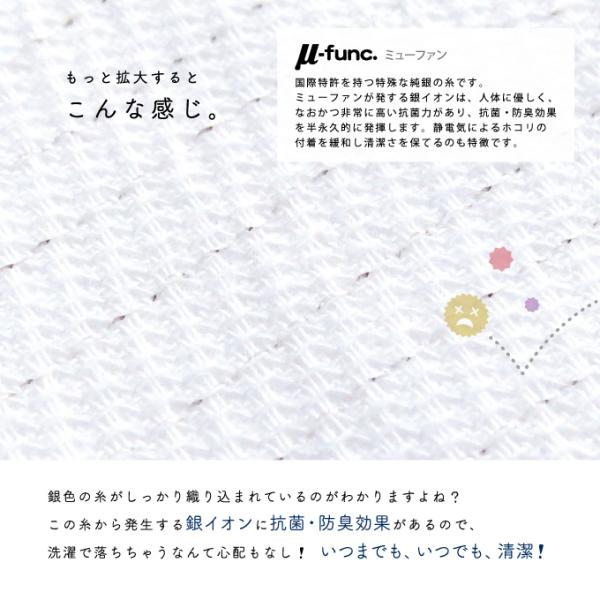 タオル ハンカチ ハンドタオル 日本製 綿100 抗菌 防臭 銀 上品 高級感 かわいい 銀抗菌ハンカチーフ Buyee Buyee 일본 통신 판매 상품 옥션의 대리 입찰 대리 구매 서비스