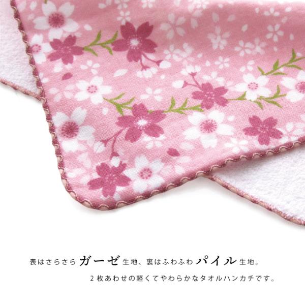 ハンカチ タオル プチサイズ ハンドタオル 日本製 綿100 プチギフト 普段使い かわいい ぷちたおる Buyee Buyee Japanese Proxy Service Buy From Japan Bot Online