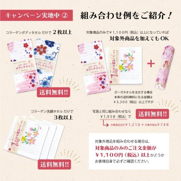 タオル 洗顔 日本製 綿100 美肌 コラーゲン ギフト 温泉 銭湯 かわいい コラーゲン洗顔タオル Buyee Buyee Japanese Proxy Service Buy From Japan Bot Online