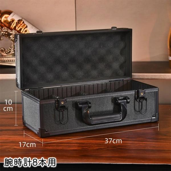 腕時計収納ケース 腕時計ケース 8本収納 ダイヤル式 鍵 時計ケース 腕時計収納ボックス 時計収納 ウォッチボックス 見せる収納 インテリア 保管ケース アルミ