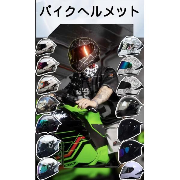 ⭐︎族ヘル⭐︎細目⭐︎ 族ヘル フルフェイス | 旧車バイクカスタムパーツのゼットファーザー