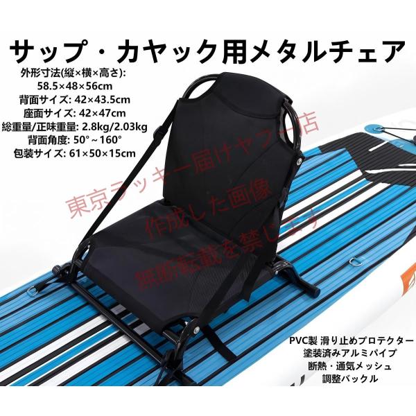 折り畳みカヤックシート カヌーバックレスト シート ビーチチェア パドルボード漁船用の調整可能なストラップ付きバックサポート アルミ合金製背もたれ