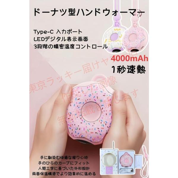 商品仕様製品名：充電式カイロ充電時間：約1.5H稼働時間：約3-4.5H定格工率：10W出力/充電時間：DC5V製品サイズ：65.5*48.5*95.5mm電池容量：4000mAh製品重量：140ｇ　　　　　　接続口：Type-C