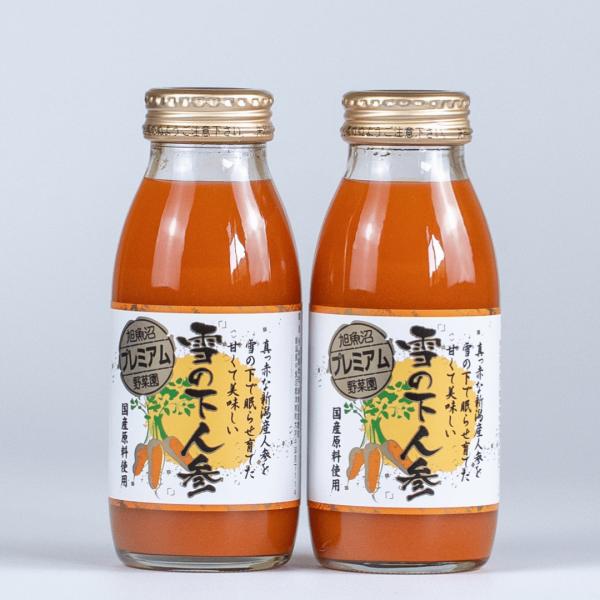 無添加 雪下人参ジュース 200ml×12本 にんじんジュース ジュース ギフト プレゼント 敬老の日