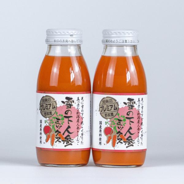 無添加 雪下人参ミックスジュース 200ｍl×6本 旭魚沼 プレミアム ジュース ギフト プレゼント 敬老の日