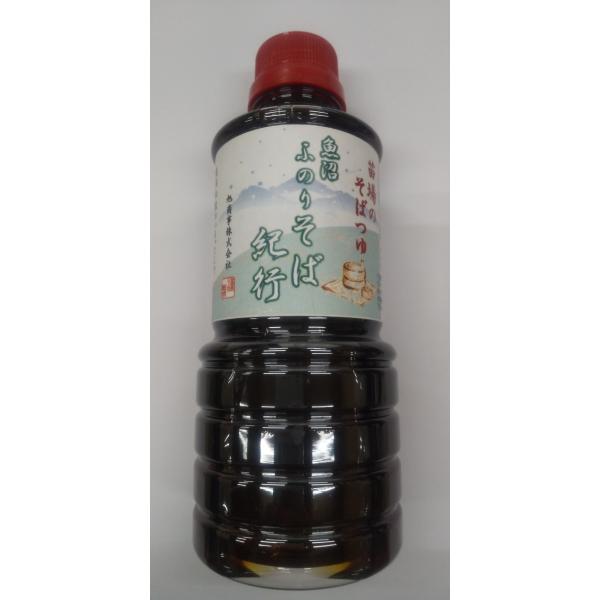 そばつゆ 苗場のそばつゆ 370ml ポイント消化