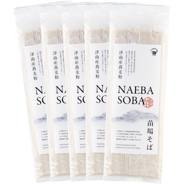 へぎそば NAEBASOBA 苗場そば 5束入（10人前）化粧箱ジオパークラベル 苗場山 蕎麦 お中元2026