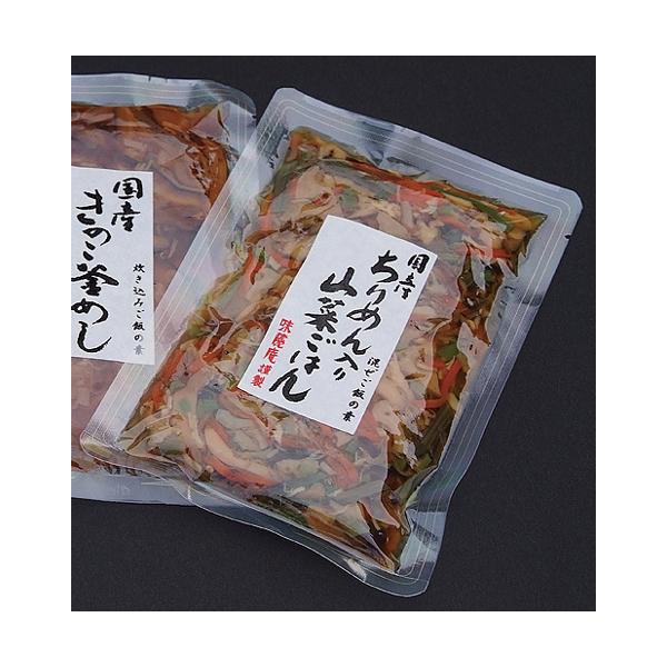 混ぜご飯の素 ちりめん入り山菜 160g