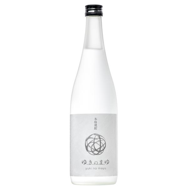 米焼酎 お酒 純米吟醸 ゆきのまゆ 本格焼酎 720ml ギフト プレゼント お中元