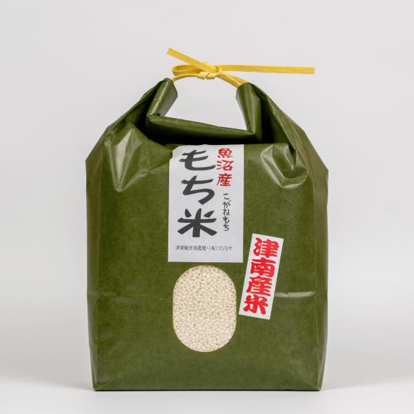 魚沼産こがねもち もち米 3kg 餅米 令和7年産