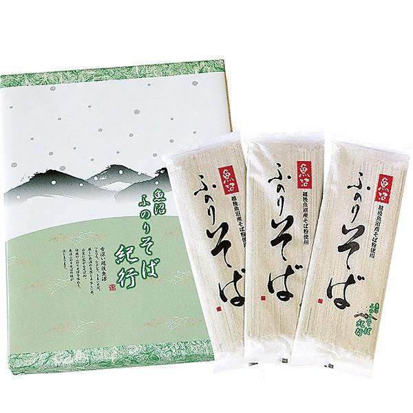 へぎそば 魚沼ふのりそば 15把入 ギフト 蕎麦 お中元2026