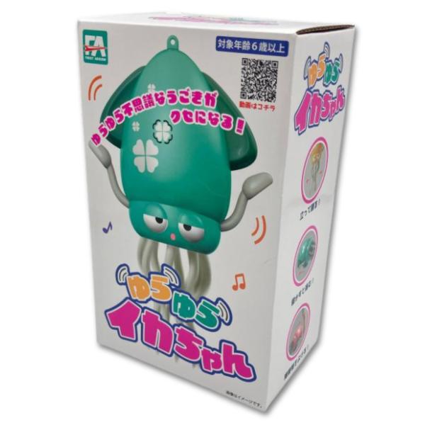 fuzi-tokusann_ika001