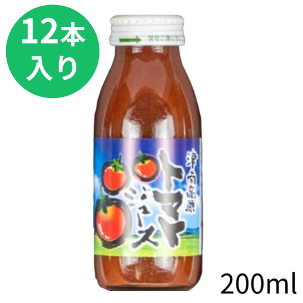 津南高原 完熟トマトジュース 200ml 12本