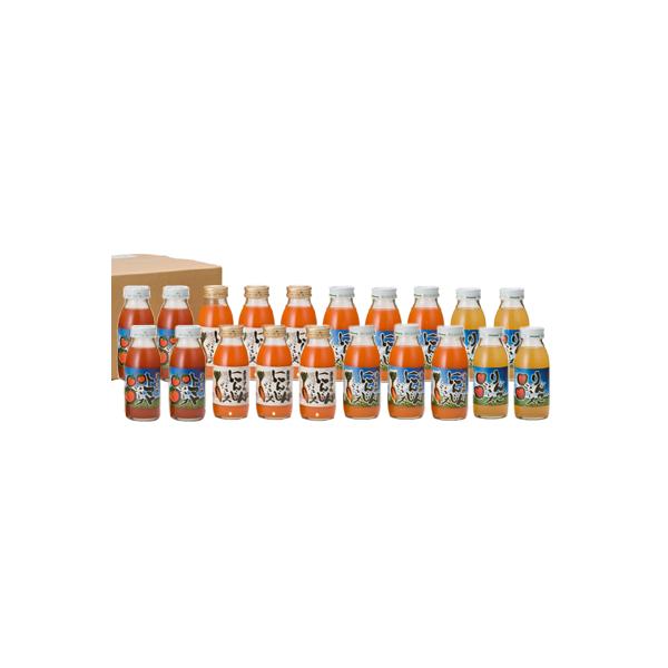 オリジナルジュース 詰め合わせ セット 200ml × 20本