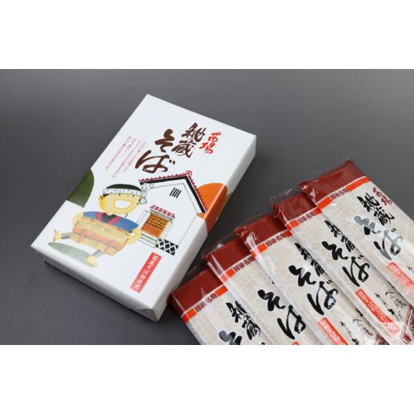 へぎそば 苗場秘蔵そば 3把 ギフト お中元2026 蕎麦