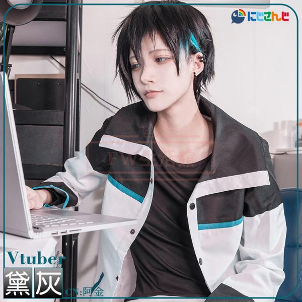 にじさんじ 黛灰 コスプレ セット にじさんじ Vtuber 黛灰 コスプレ衣装 通常着 通販 男女対応 高