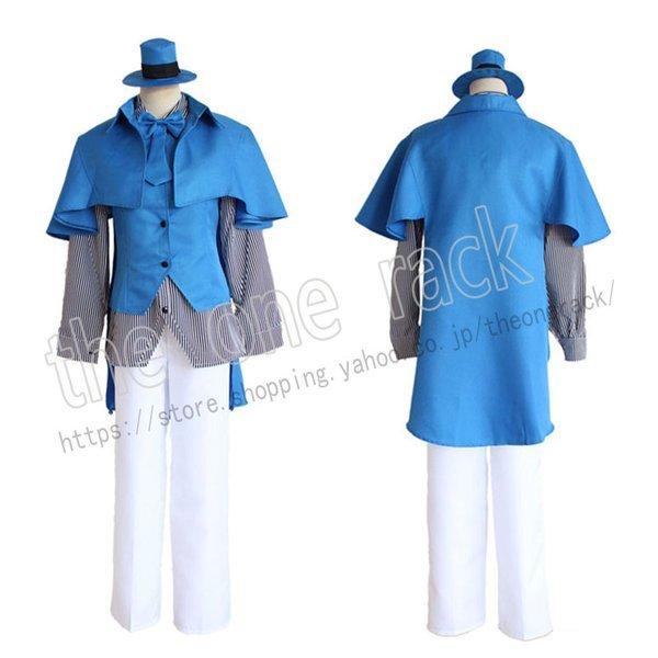 Axis Powers ヘタリア イギリス アーサーカークランド コスプレ衣装 