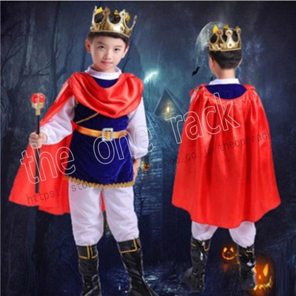 ディズニー コスプレ衣装 王子様 コスチューム 子供 キッズ コスチュームパーティー仮装演出道具学園祭 新年会 レッド Rack 4543 Fw生活館 通販 Yahoo ショッピング
