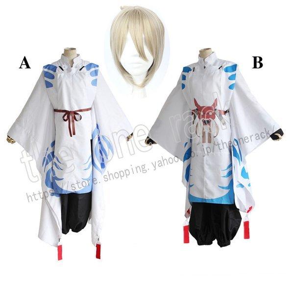 陰陽師 大天狗 おおてんぐ コスプレ衣装 ウィッグ イベント パーティー 