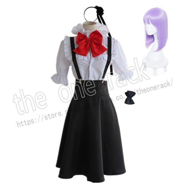 だがしかし 枝垂 ほたる コスプレ衣装 ウィッグ アニメ ゲーム コスチューム パーティーグッズ 仮装 Rack 65 Fw生活館 通販 Yahoo ショッピング