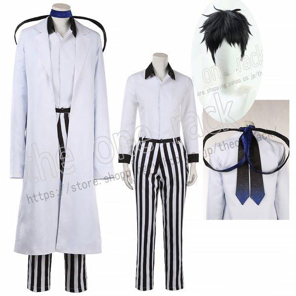 美少年探偵団 指輪創作 コスプレ衣装 変装 仮装 コスチューム 大人 イベント アニメ Rack 6546 Fw生活館 通販 Yahoo ショッピング