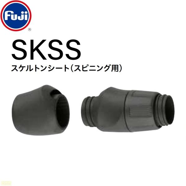 fws-alpha_4512101976765
