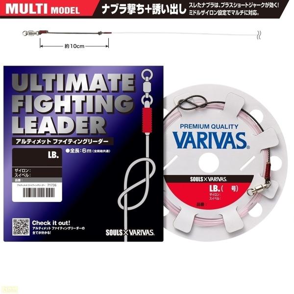 VARIVAS（バリバス） (在庫限り) S-21 アルティメット ファイティング
