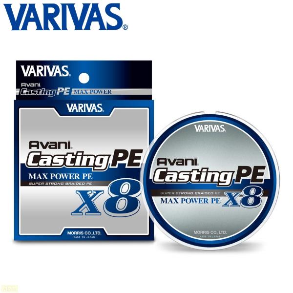 バリバス ルアー釣り用PEライン VARIVAS アバニ キャスティングPE マックスパワー X8 400m  8号/112lb  ホワイト fws-alpha_4513498127730