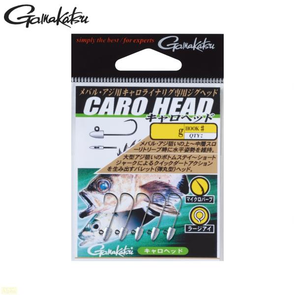 ■ラインナップフックサイズ/ウェイト#6/0.7g#4/0.25g#3/1g#3/1.3g#3/1.6gキャロライナリグの遠投性とジグヘッドリグのワームのスイミング姿勢を両立させることができる「キャロライナジグヘッド」という考え方は、これか...