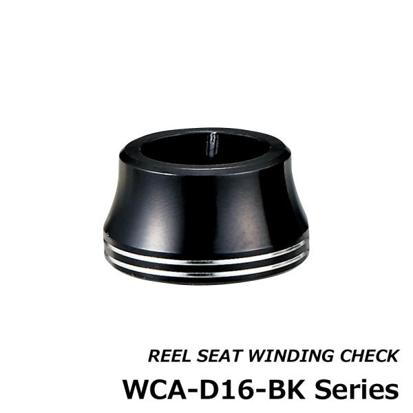 ジャストエース WCA-D16-13BK シートワインディングチェック :4545234022405:FWS-アルファ 通販  