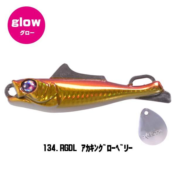 ゼスタ エビランブレード 30g #134 RGDL アカキングローベリー