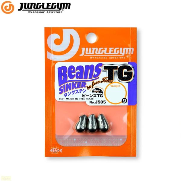 ジャングルジム ビーンズ TG 3.5g タングステン シンカー